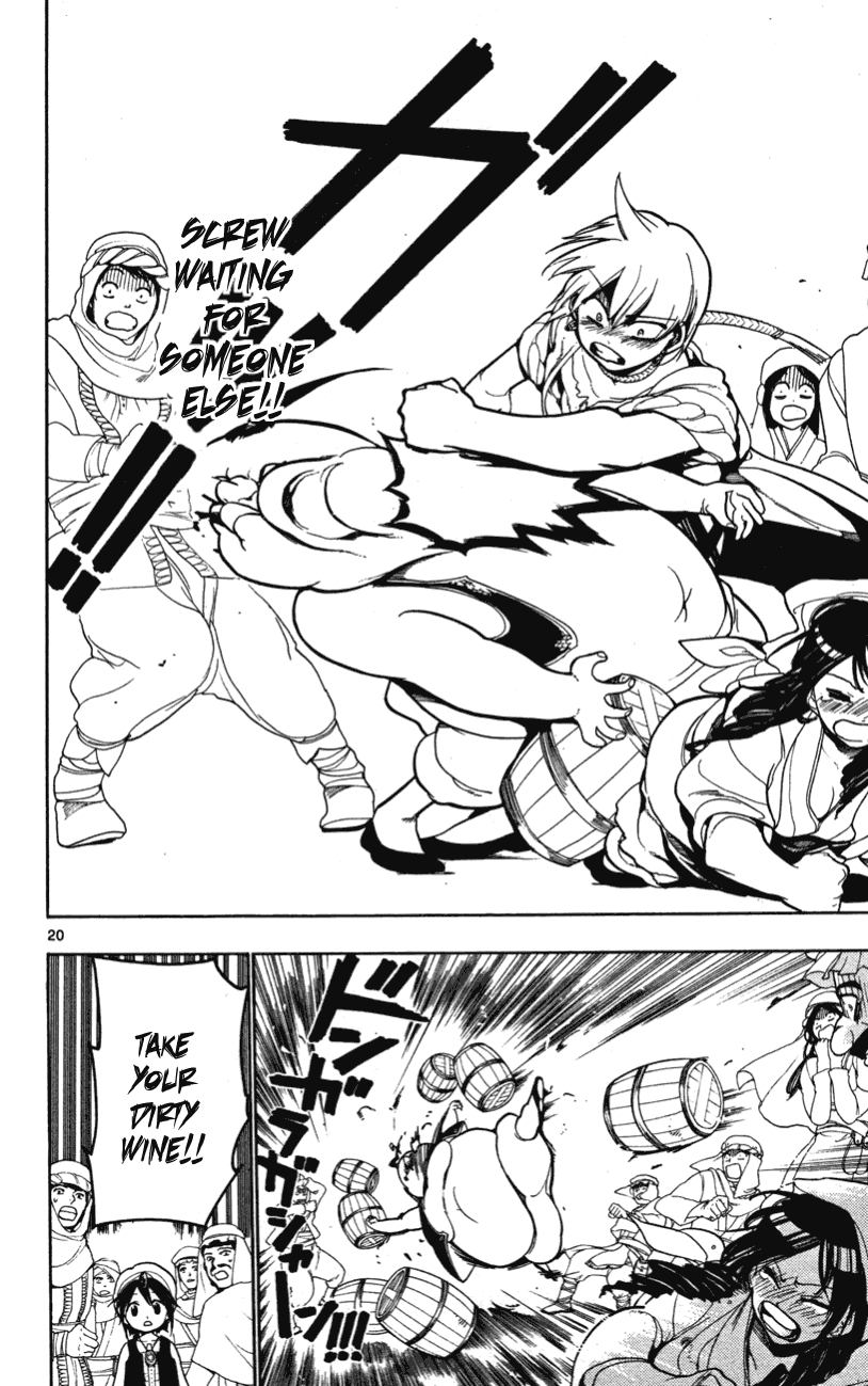 Magi His Name Is Alibaba 第21页