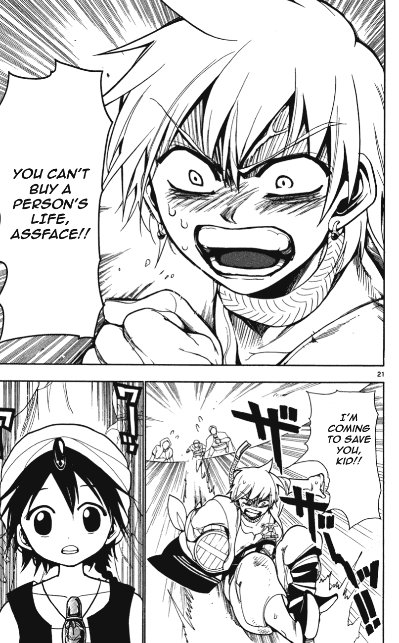 Magi His Name Is Alibaba 第22页