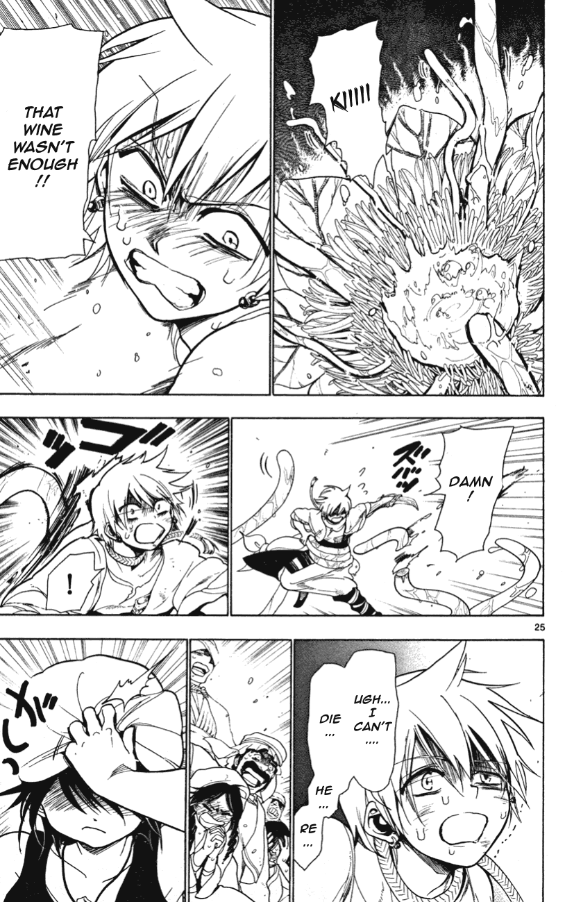 Magi His Name Is Alibaba 第26页