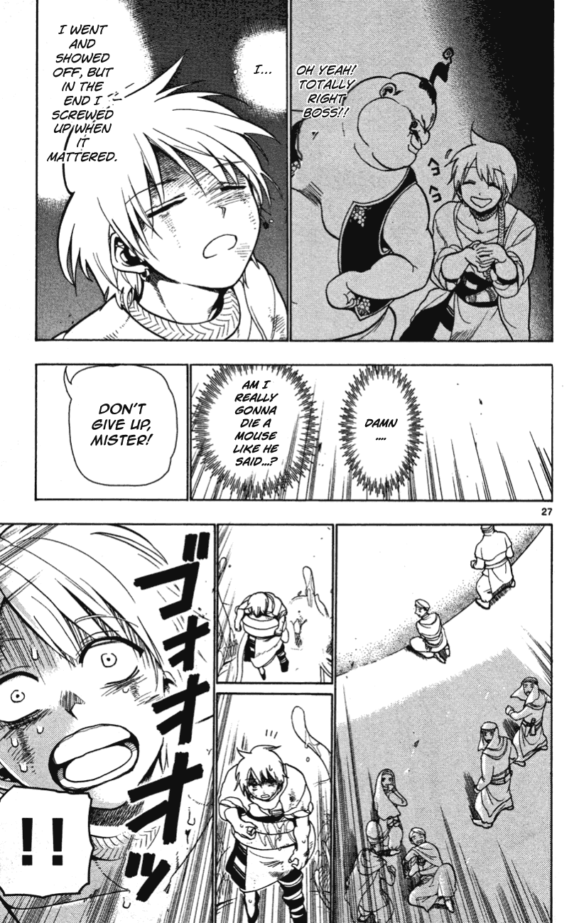 Magi His Name Is Alibaba 第28页