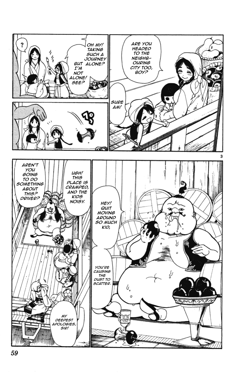 Magi His Name Is Alibaba 第4页