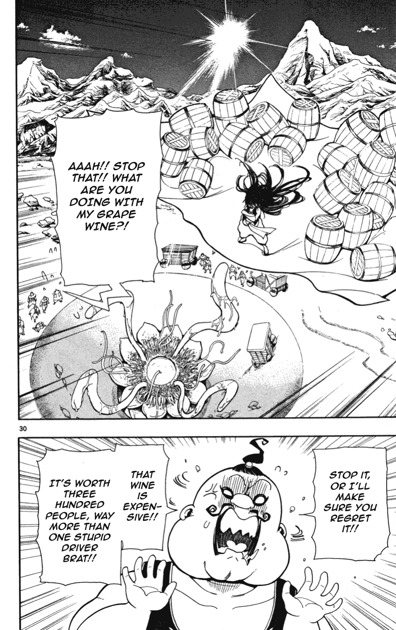 Magi His Name Is Alibaba 第31页