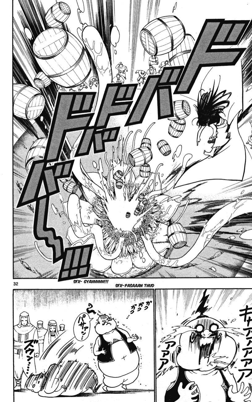 Magi His Name Is Alibaba 第33页