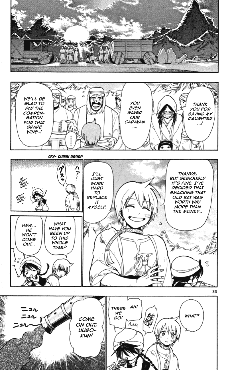 Magi His Name Is Alibaba 第34页