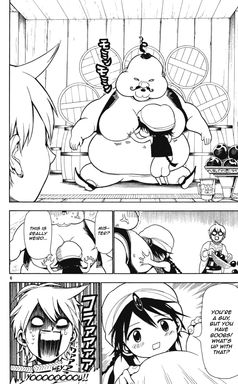 Magi His Name Is Alibaba 第7页