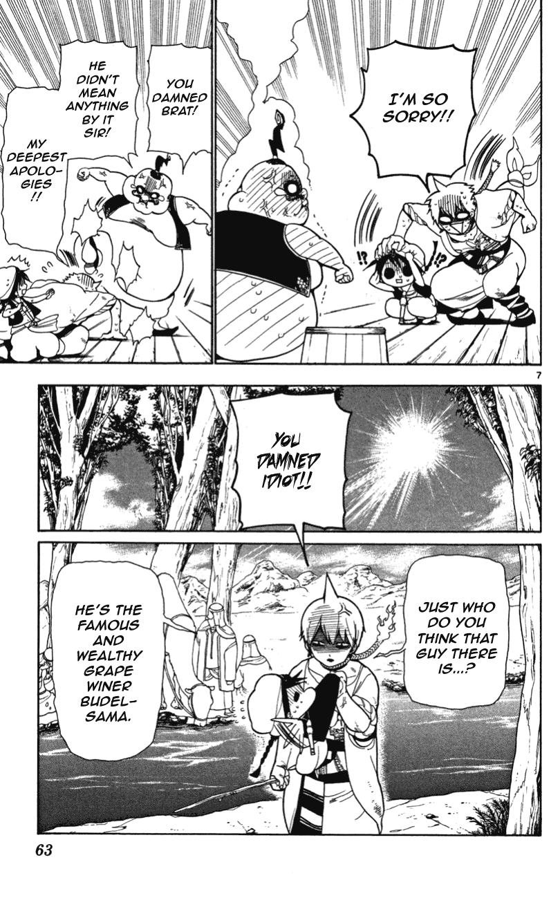 Magi His Name Is Alibaba 第8页