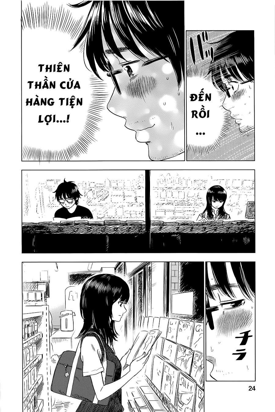 Inside Mari Trinh nữ 第25页