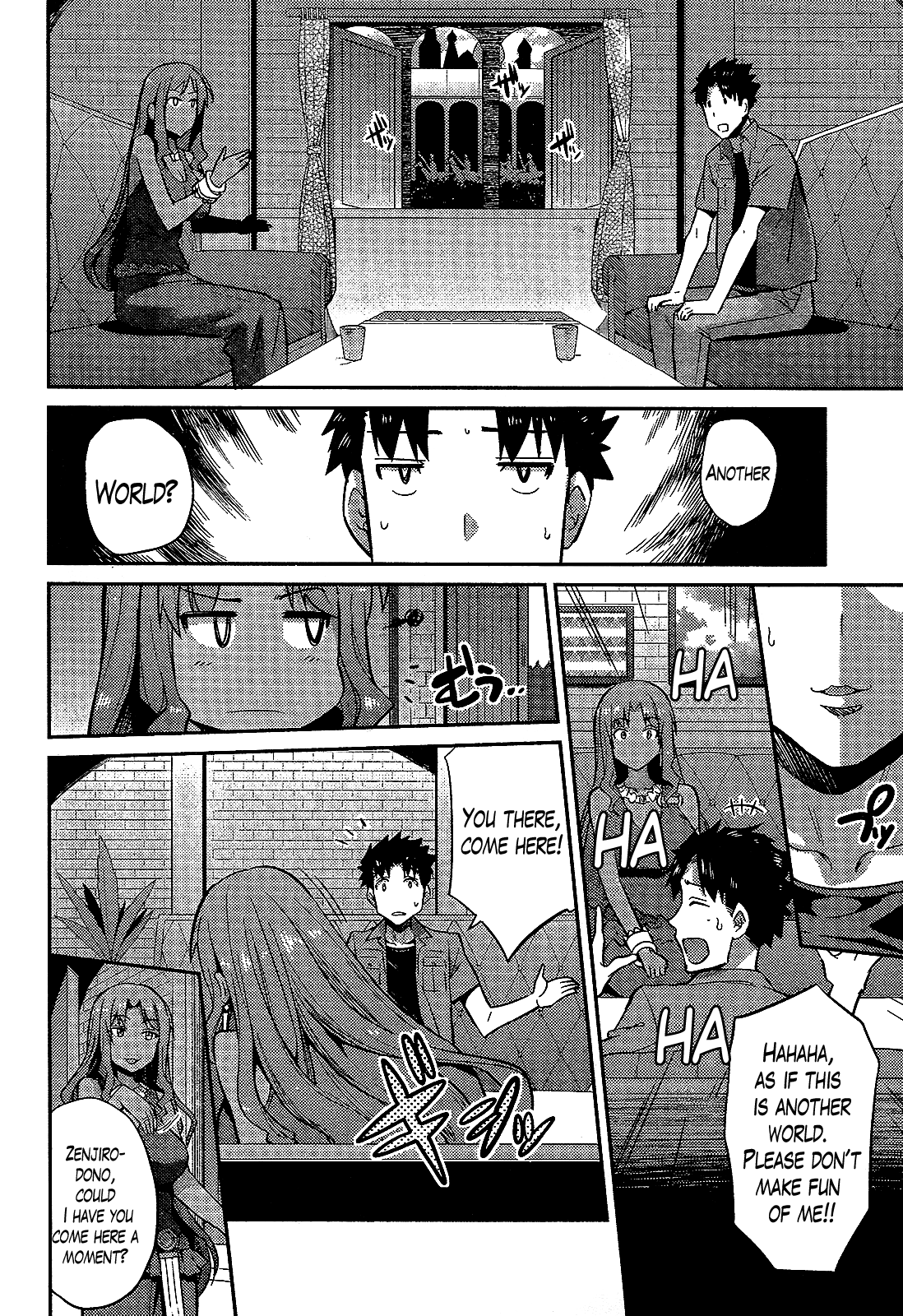Risou no Himo Seikatsu After Half a Year, I Spent My Two Days Off in Another World 第15页
