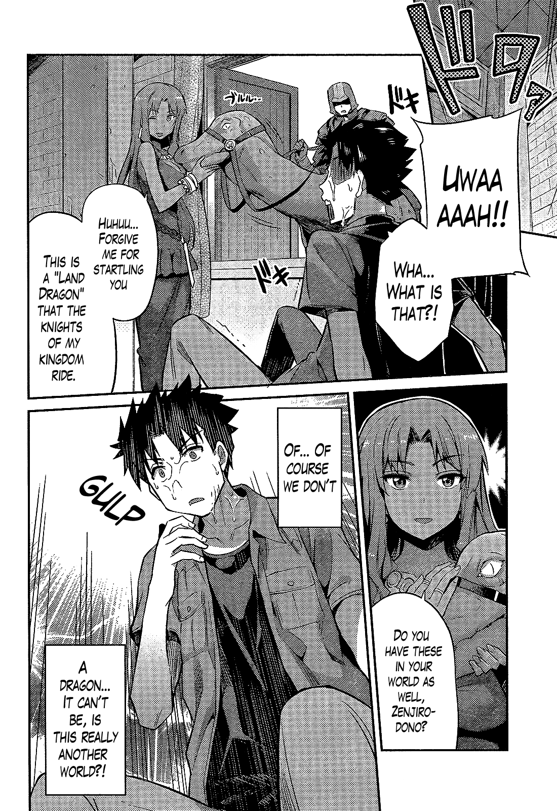 Risou no Himo Seikatsu After Half a Year, I Spent My Two Days Off in Another World 第17页