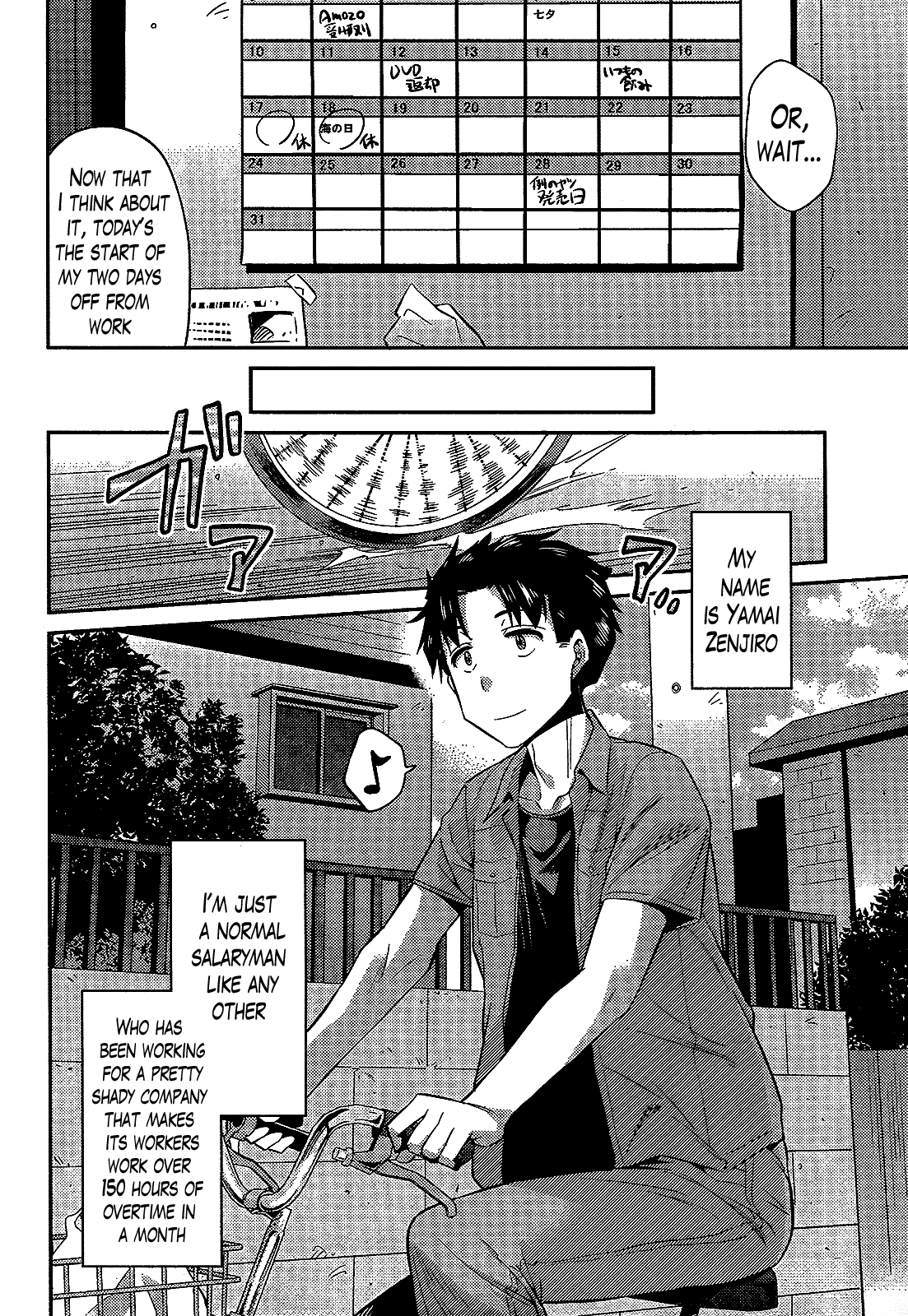 Risou no Himo Seikatsu 第4页