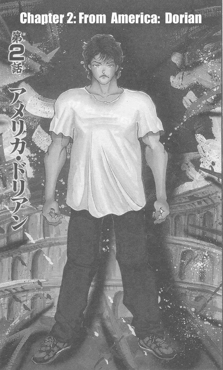 New Grappler Baki From America: Dorian 第1页