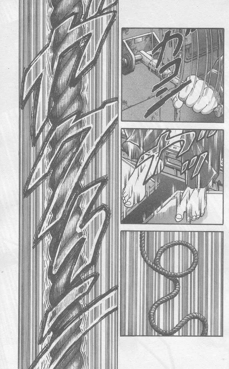 New Grappler Baki From America: Dorian 第3页