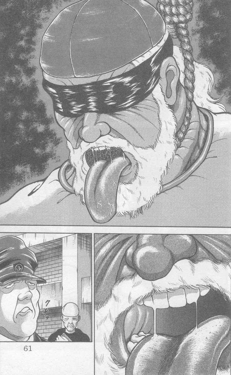 New Grappler Baki From America: Dorian 第7页