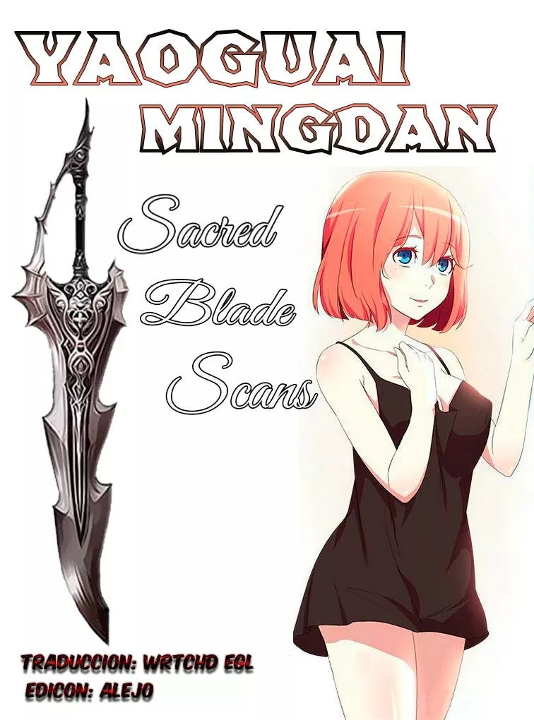 Yaoguai Mingdan Ch. 2 第1页