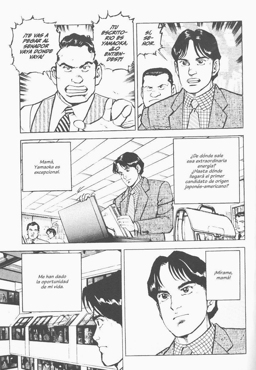 Eagle Informe #3 La recepción 第4页