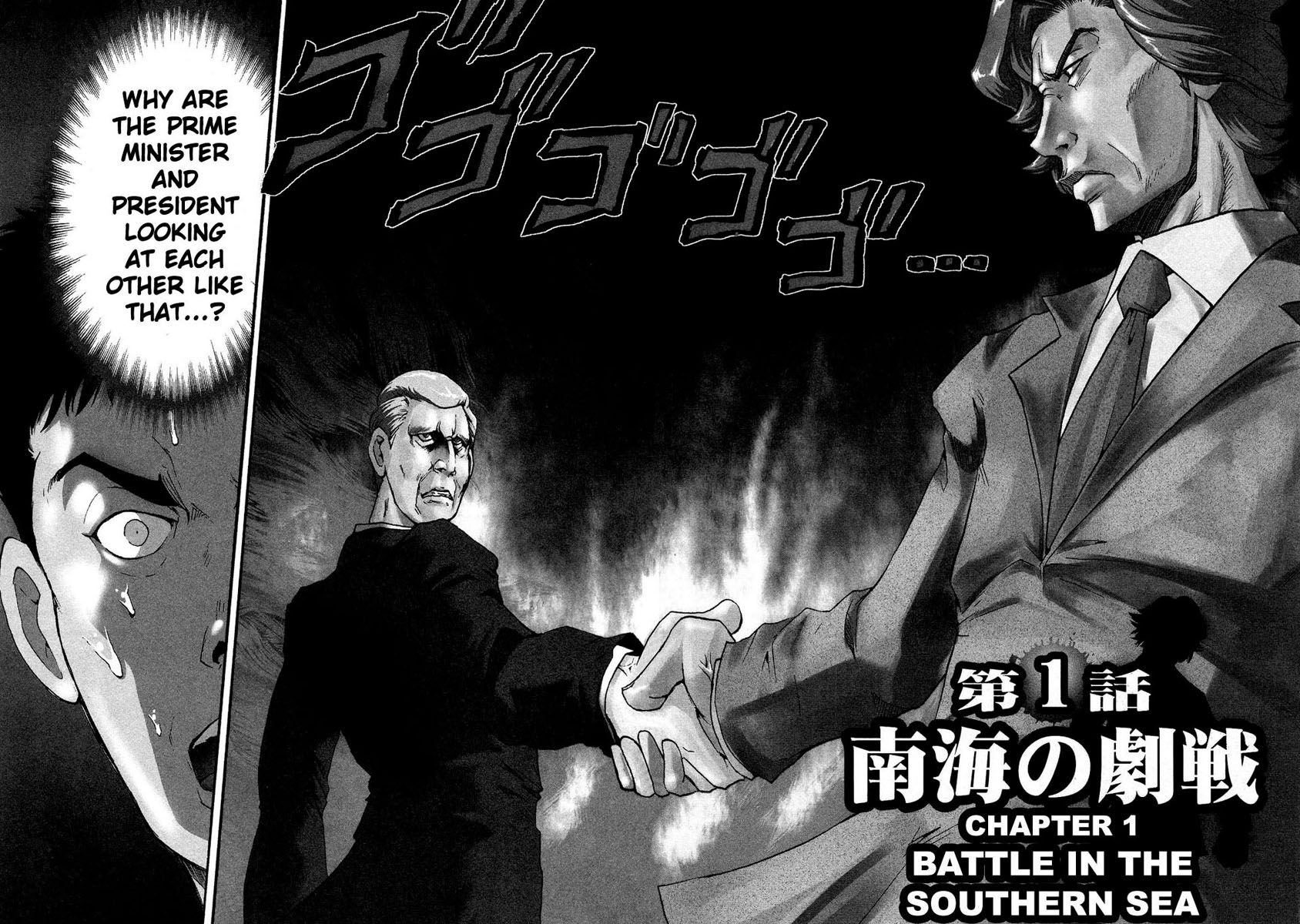 Reform with No Wasted Draws 第7页