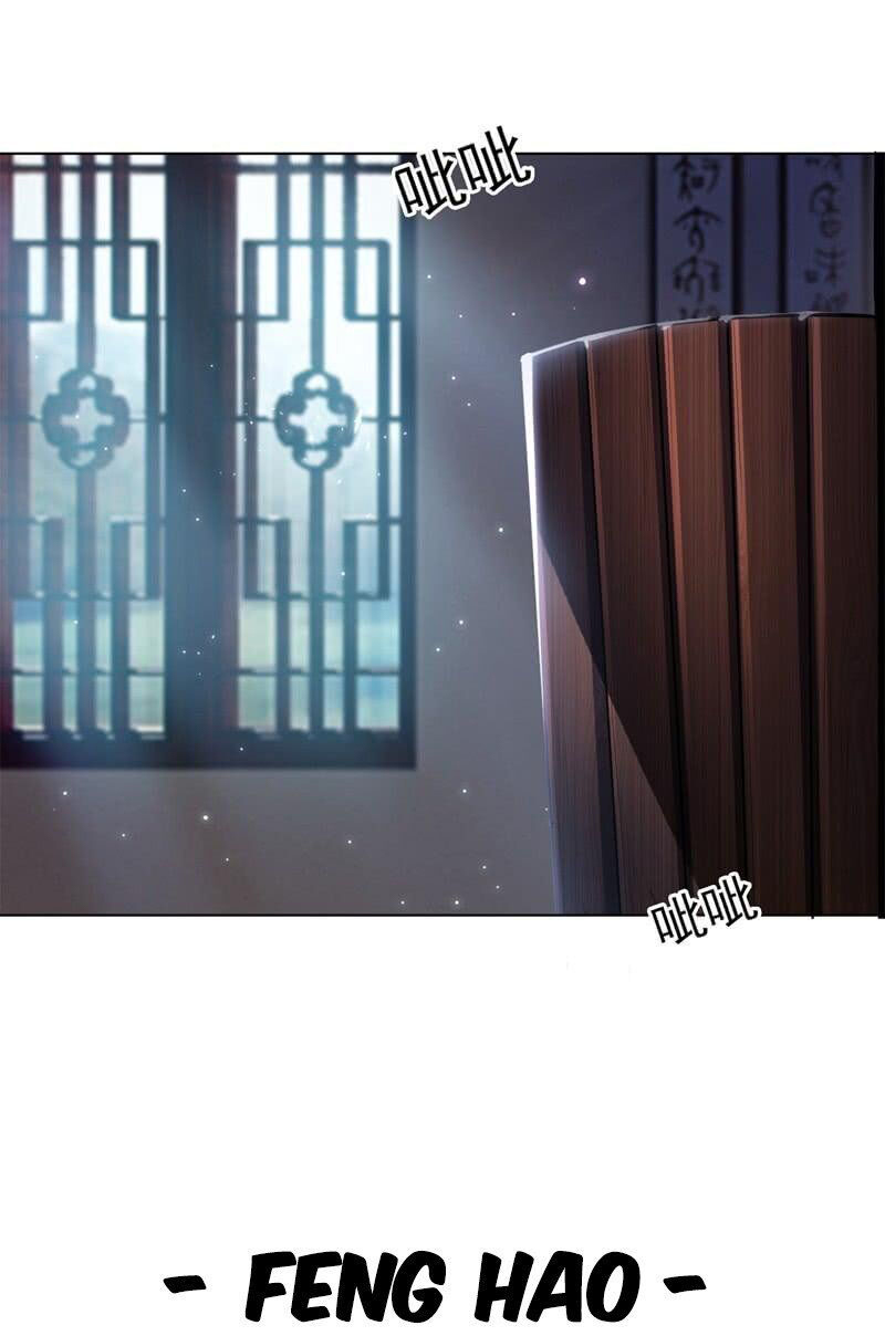 Martial Inverse Ch. 1 第16页