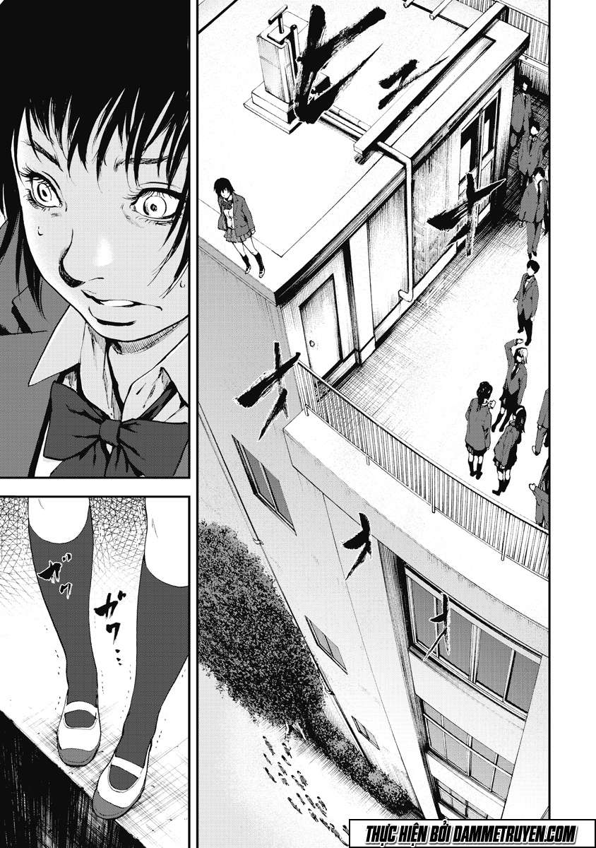 Gift± Vol. 1 Ch. 1 第13页
