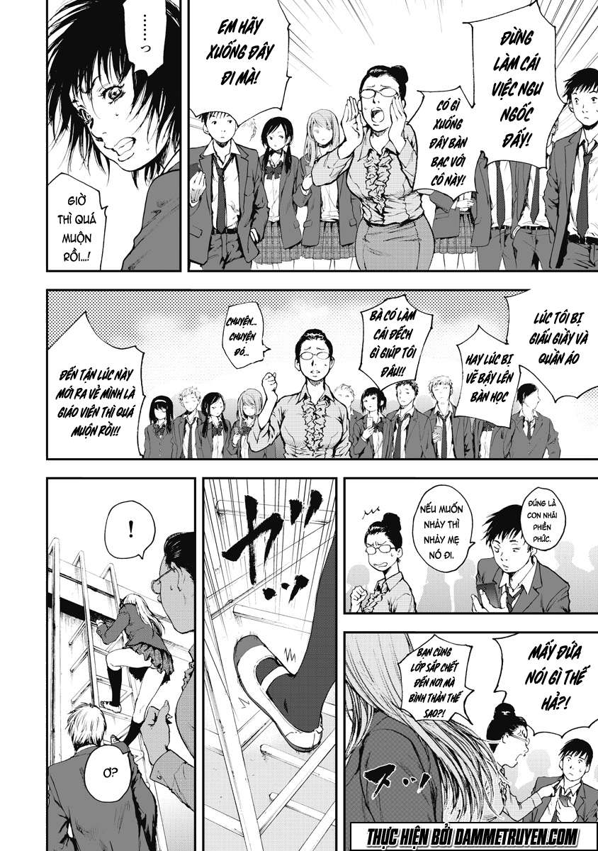 Gift± Vol. 1 Ch. 1 第14页