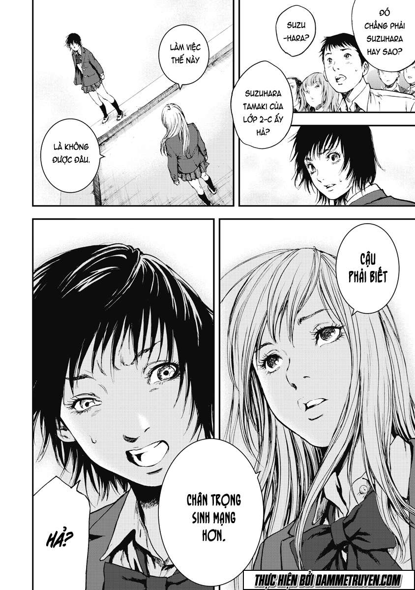 Gift± Vol. 1 Ch. 1 第16页