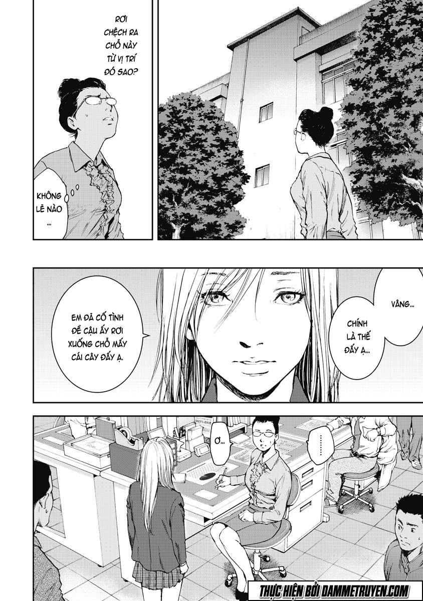 Gift± Vol. 1 Ch. 1 第23页