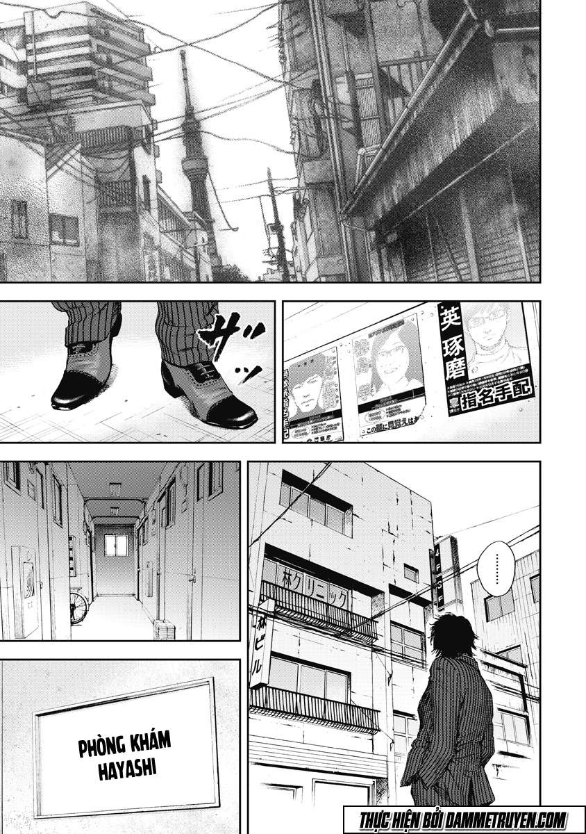Gift± Vol. 1 Ch. 1 第26页