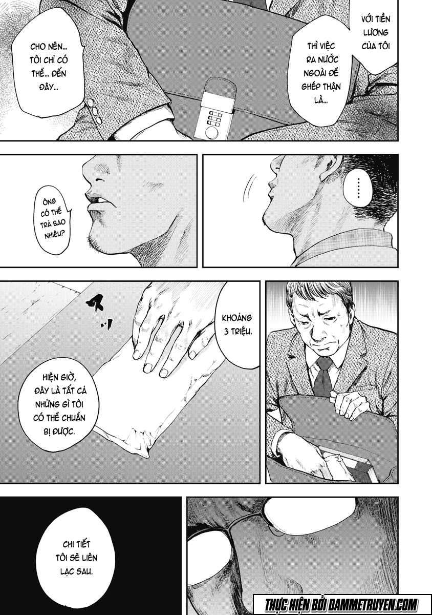 Gift± Vol. 1 Ch. 1 第28页