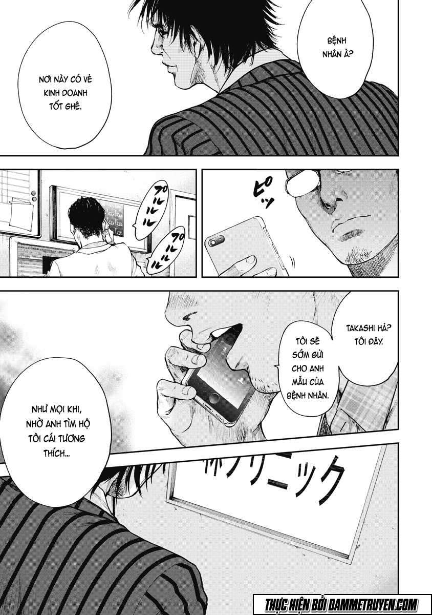 Gift± Vol. 1 Ch. 1 第30页