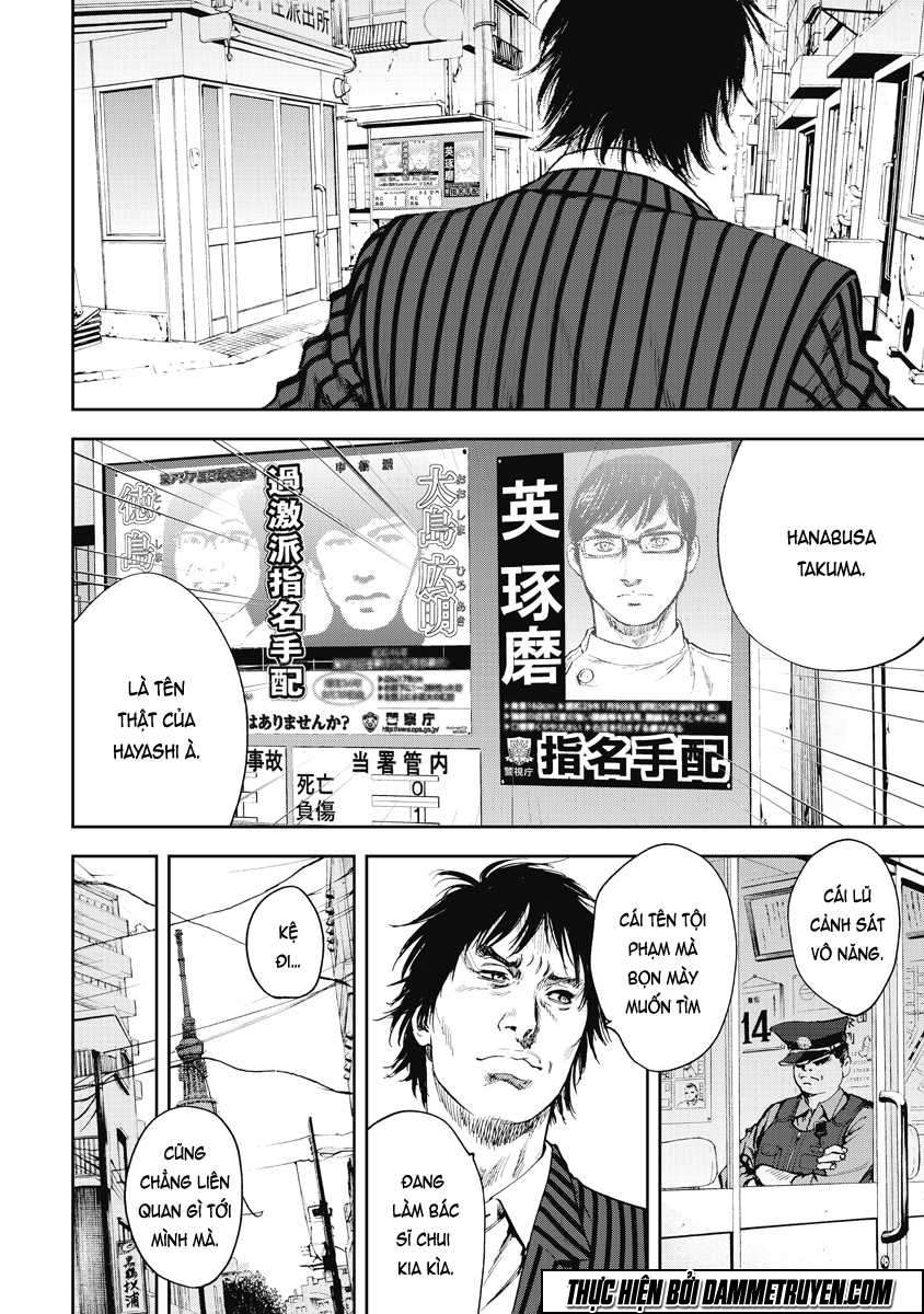 Gift± Vol. 1 Ch. 1 第37页