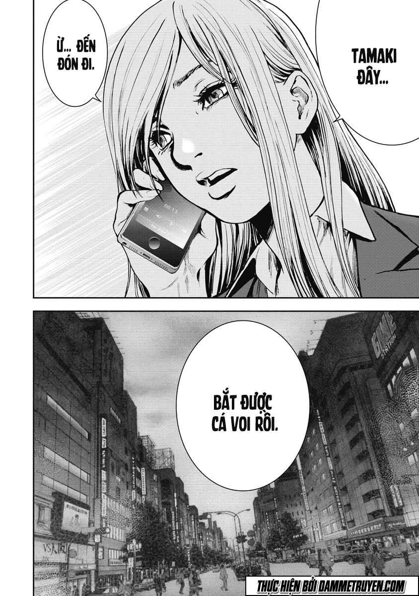 Gift± Vol. 1 Ch. 1 第45页