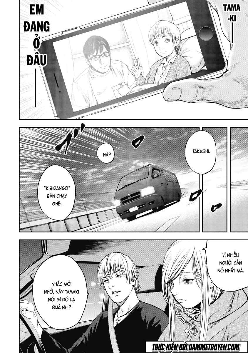 Gift± Vol. 1 Ch. 1 第47页