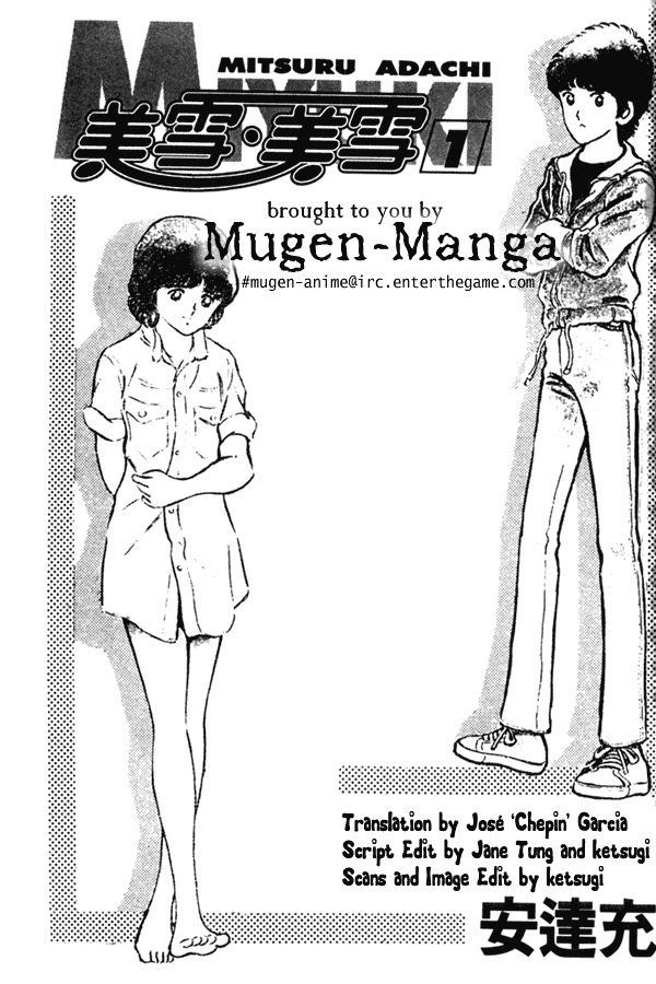 Miyuki 第3页