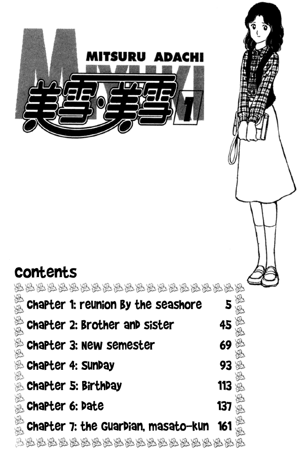 Miyuki 第4页