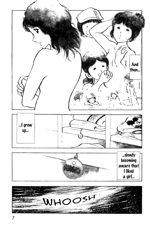 Miyuki 第7页