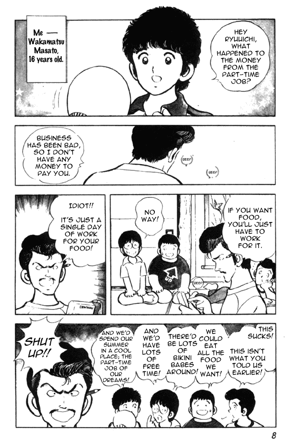 Miyuki 第8页