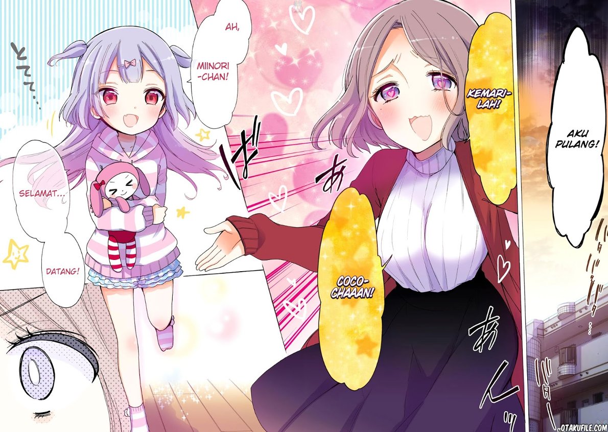 Onee-san wa Joshi Shougakusei ni Kyoumi ga arimasu Vol. 1 Ch. 1 第3页