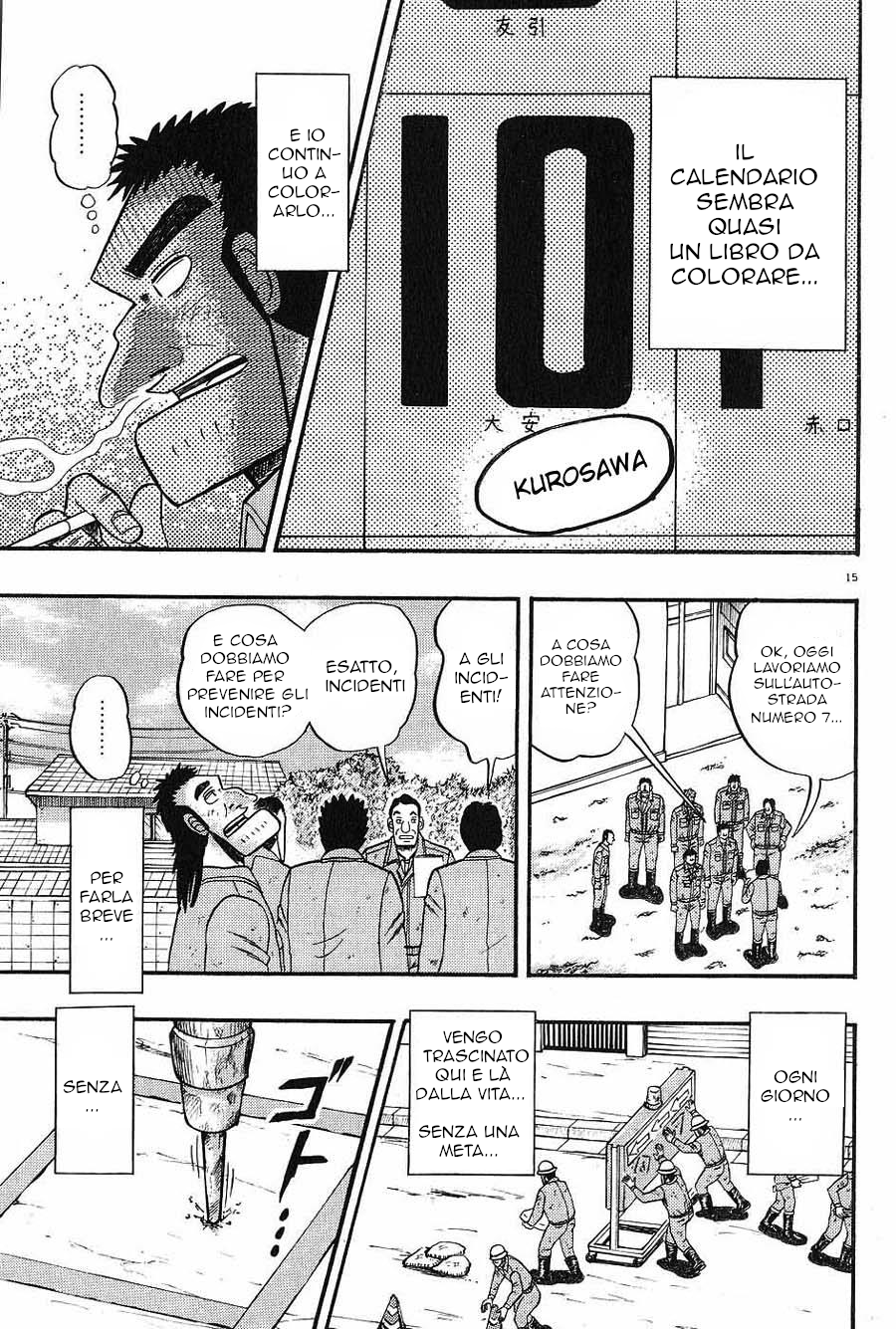 The Legend of the Strongest Man Kurosawa Oggi 第17页
