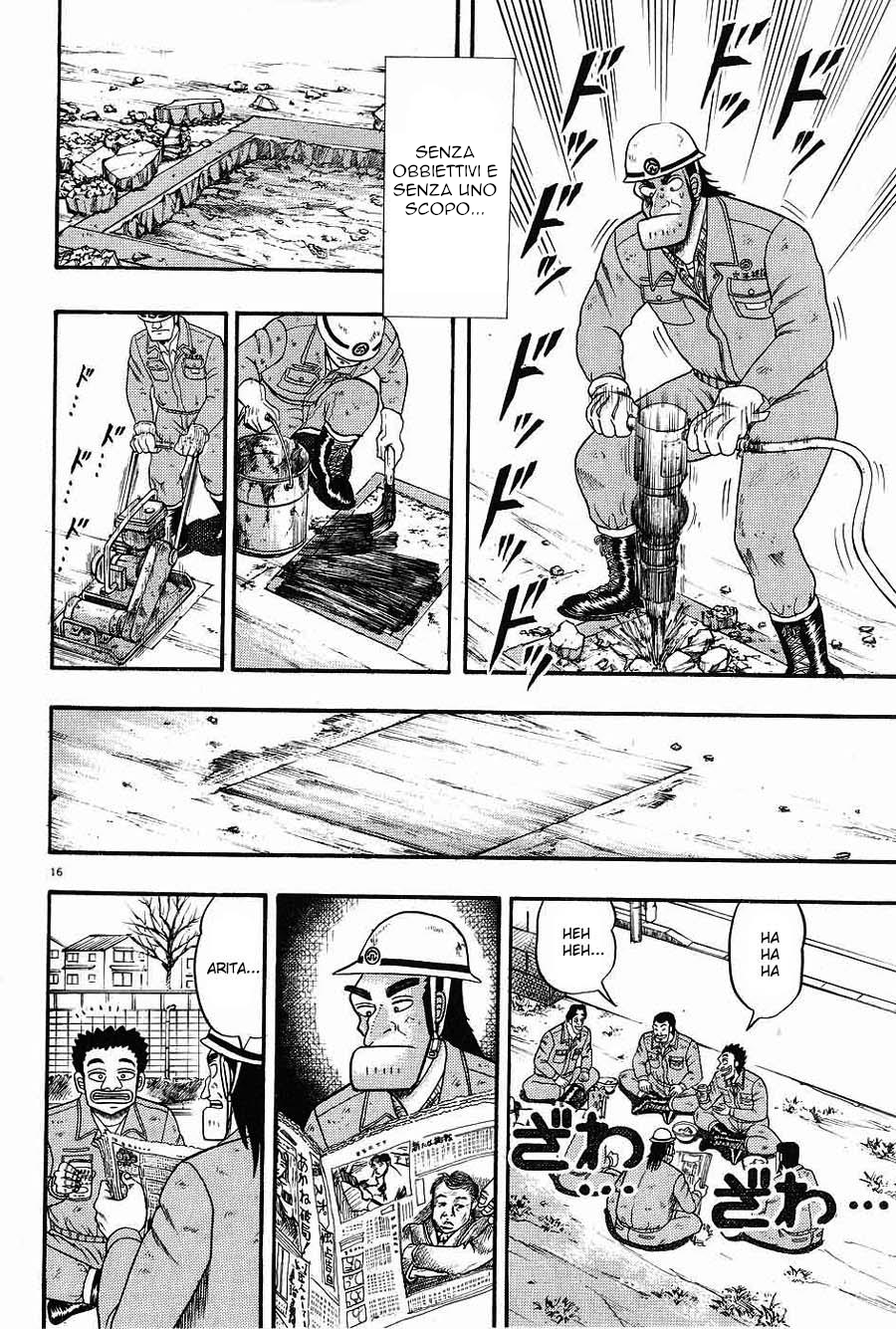The Legend of the Strongest Man Kurosawa Oggi 第18页