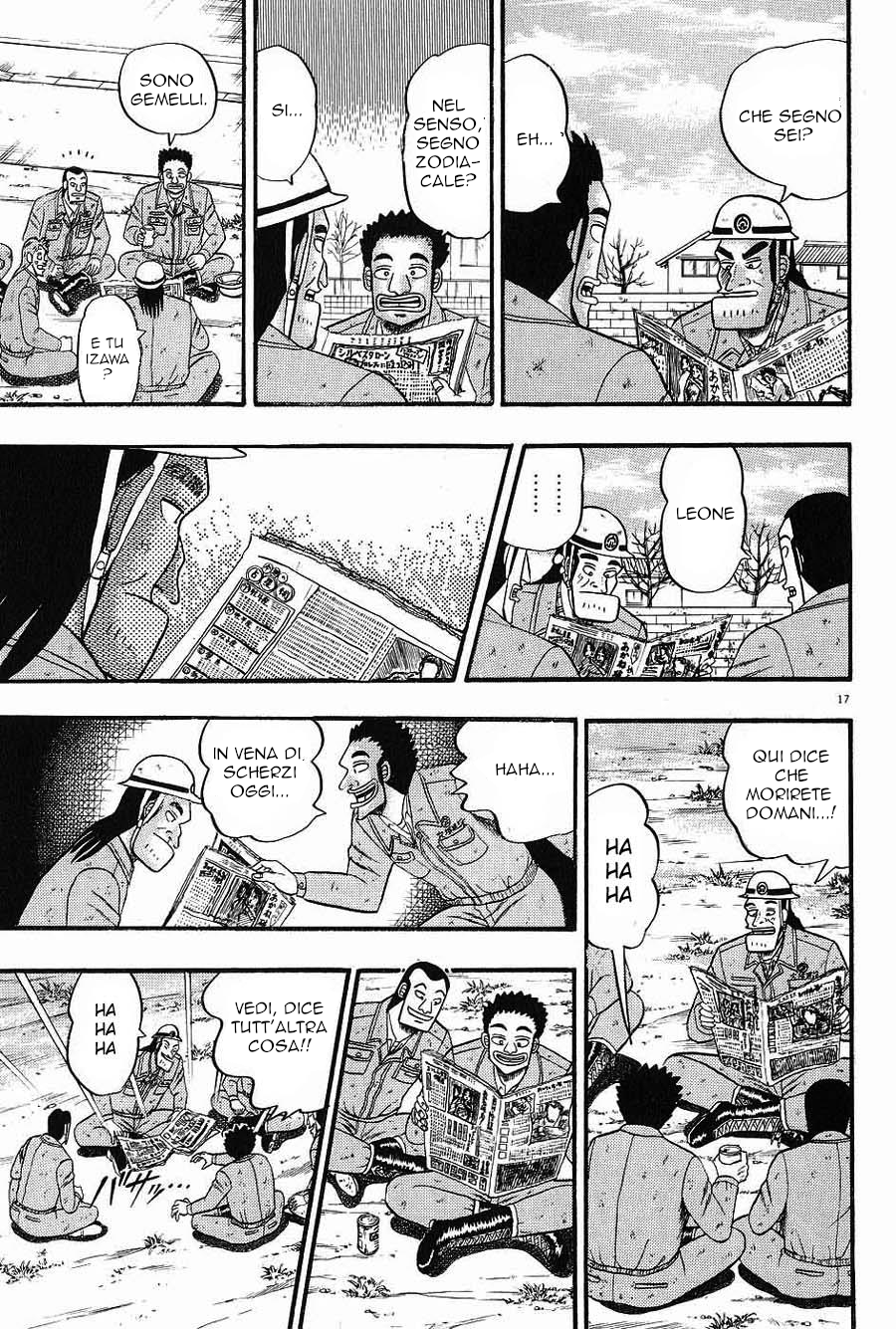 The Legend of the Strongest Man Kurosawa Oggi 第19页