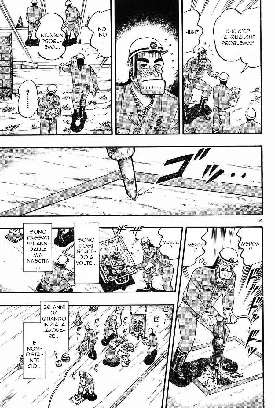 The Legend of the Strongest Man Kurosawa Oggi 第21页