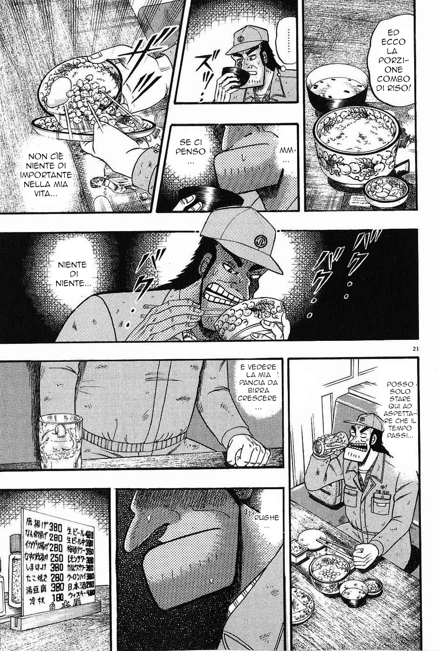 The Legend of the Strongest Man Kurosawa Oggi 第23页