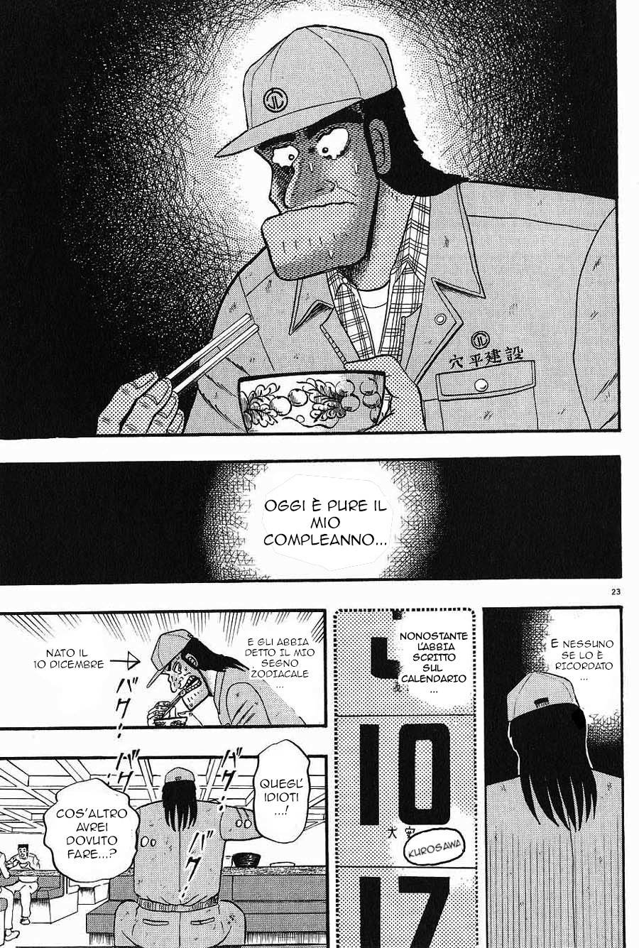 The Legend of the Strongest Man Kurosawa Oggi 第25页
