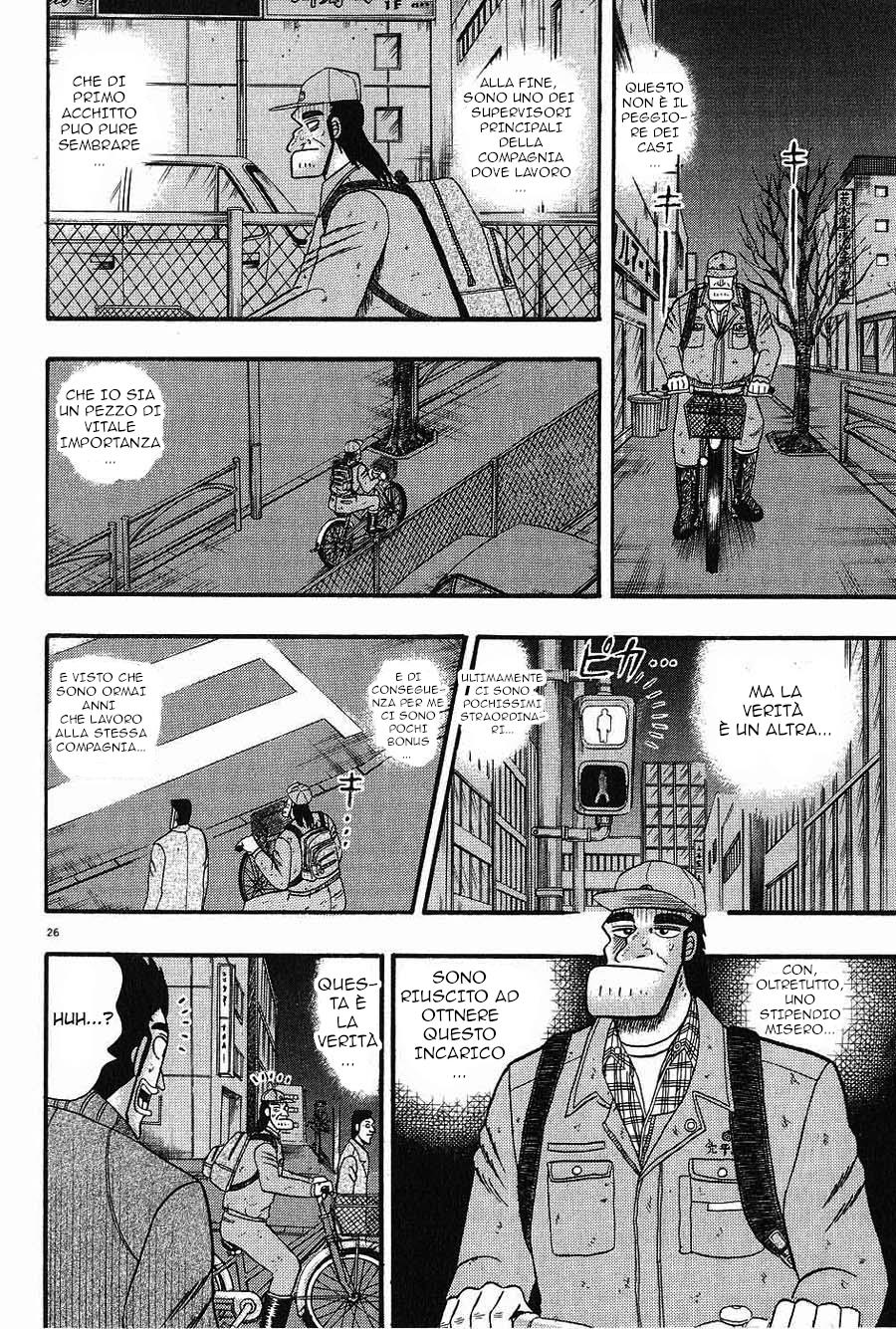 The Legend of the Strongest Man Kurosawa Oggi 第28页