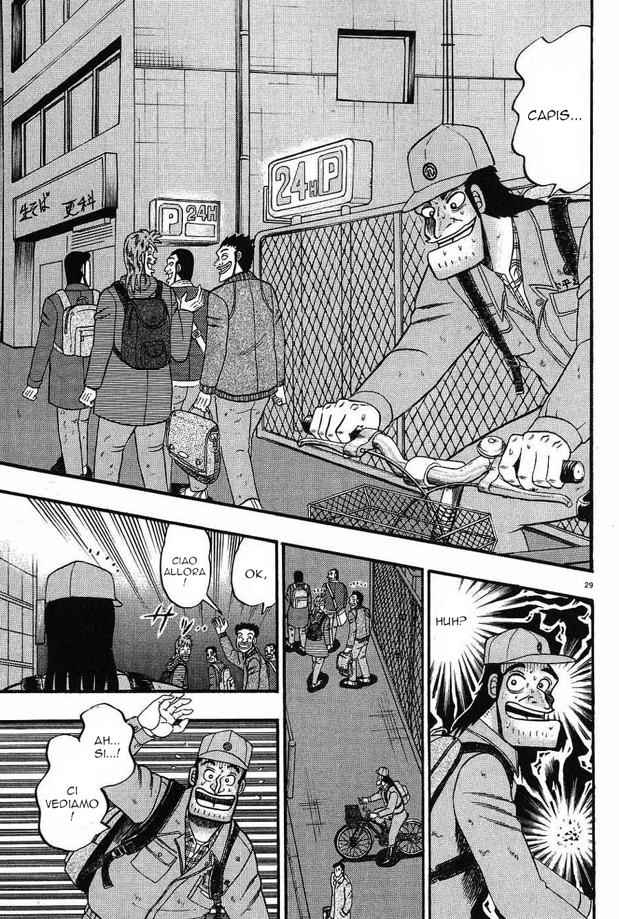 The Legend of the Strongest Man Kurosawa Oggi 第31页