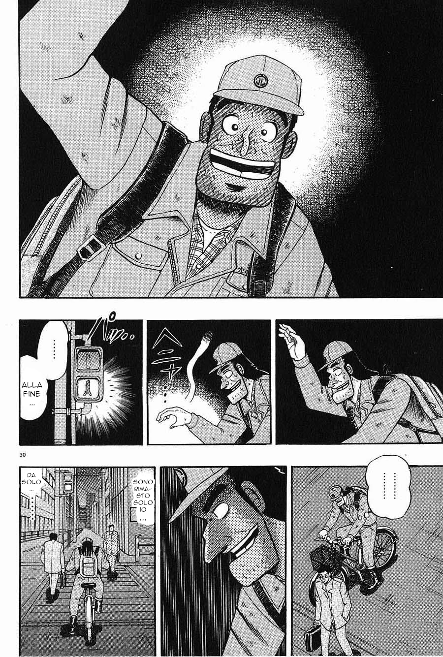 The Legend of the Strongest Man Kurosawa Oggi 第32页