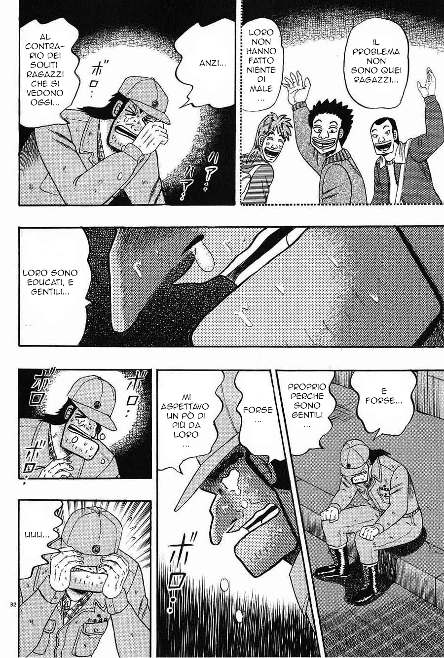 The Legend of the Strongest Man Kurosawa Oggi 第34页