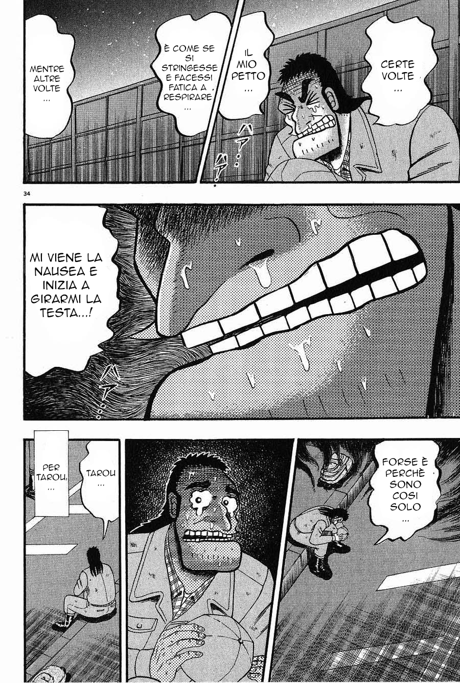 The Legend of the Strongest Man Kurosawa Oggi 第36页
