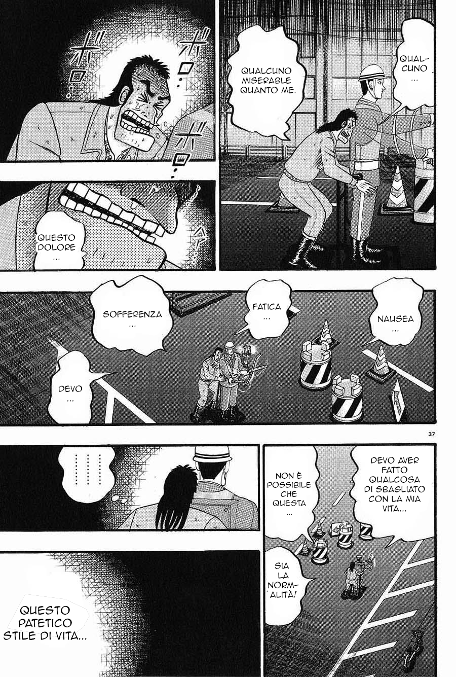 The Legend of the Strongest Man Kurosawa Oggi 第39页