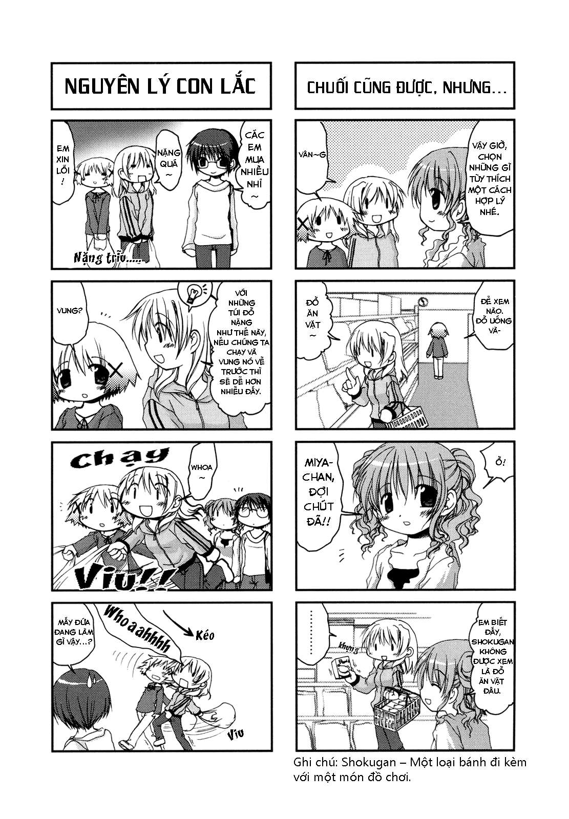 Hidamari Sketch Vol. 1 Ch. 3 第6页
