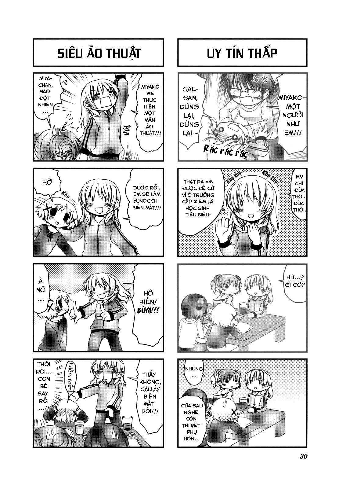 Hidamari Sketch Vol. 1 Ch. 3 第8页